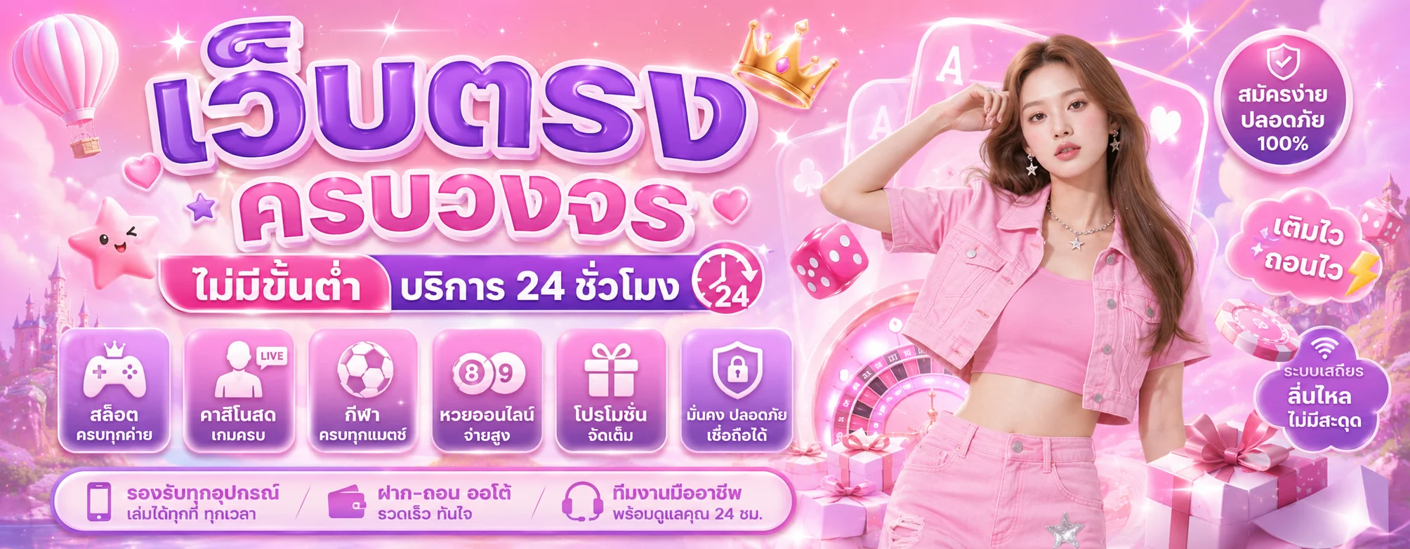 MANE77 ทางเข้า สมัครสมาชิก เข้าสู่ระบบ | เว็บสล็อต