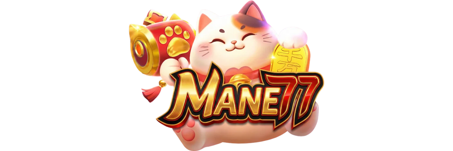 MANE77 ทางเข้า สมัครสมาชิก เข้าสู่ระบบ | เว็บสล็อต